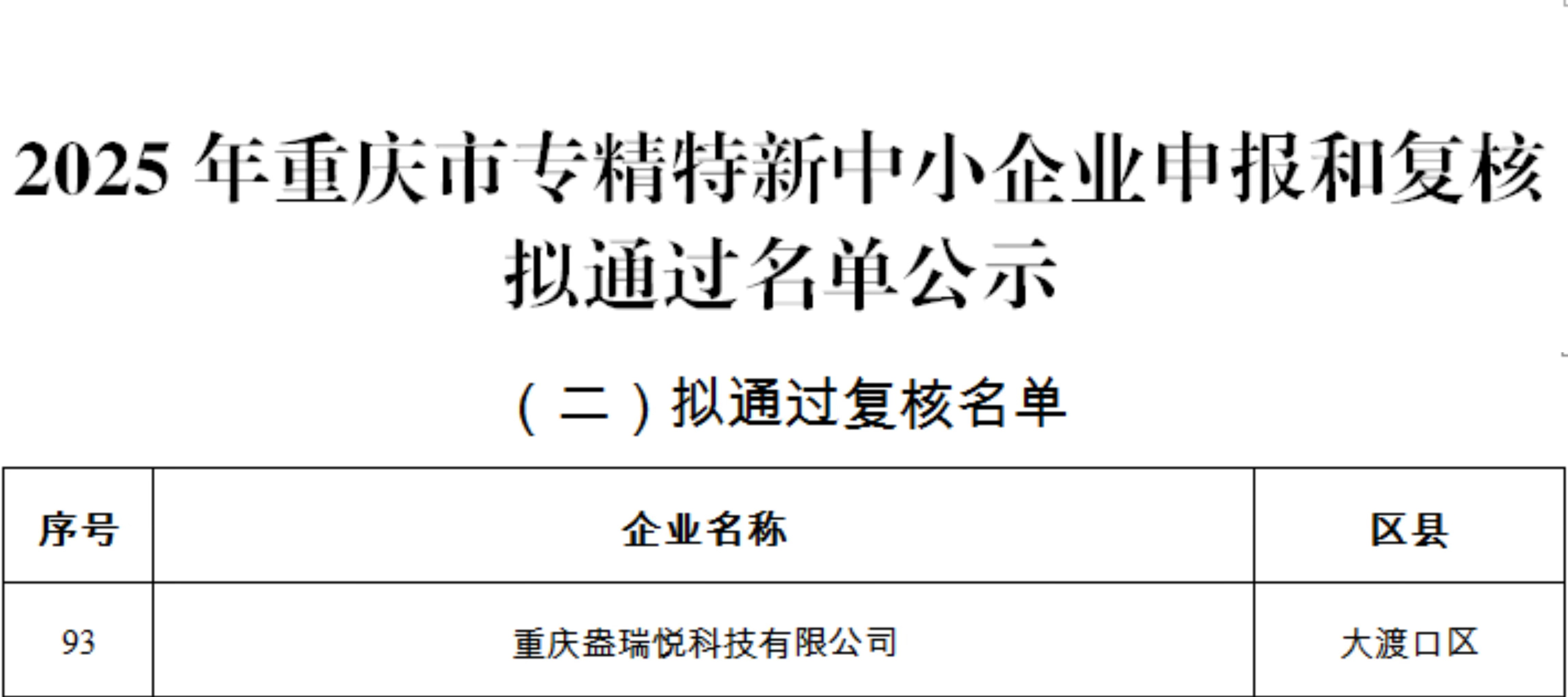 1748594211117955.jpg
